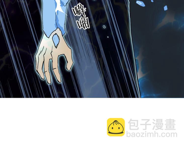 超能立方 - 第173話 你們不要再打啦🤼(3/4) - 6