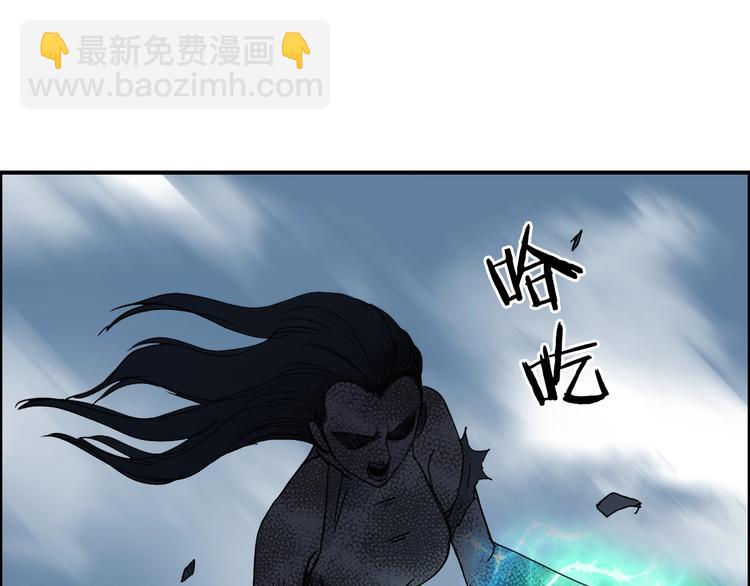 超能立方 - 第173話 你們不要再打啦🤼(3/4) - 7