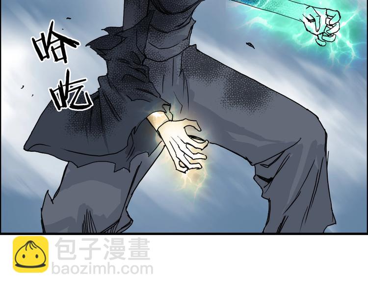 超能立方 - 第173話 你們不要再打啦🤼(3/4) - 8