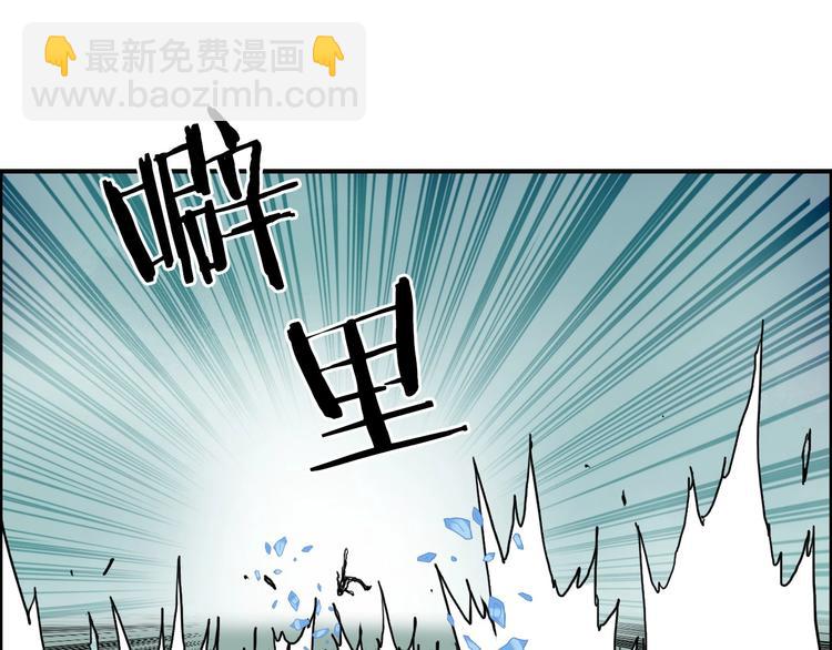 超能立方 - 第173話 你們不要再打啦🤼(3/4) - 1