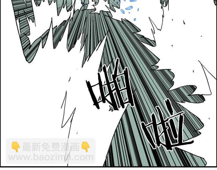 超能立方 - 第173話 你們不要再打啦🤼(3/4) - 2