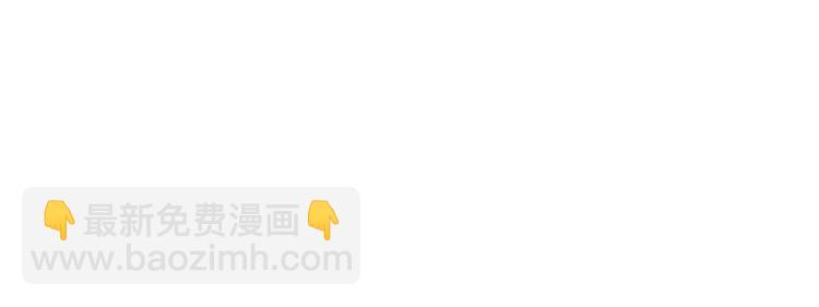 超能立方 - 第173話 你們不要再打啦🤼(3/4) - 3