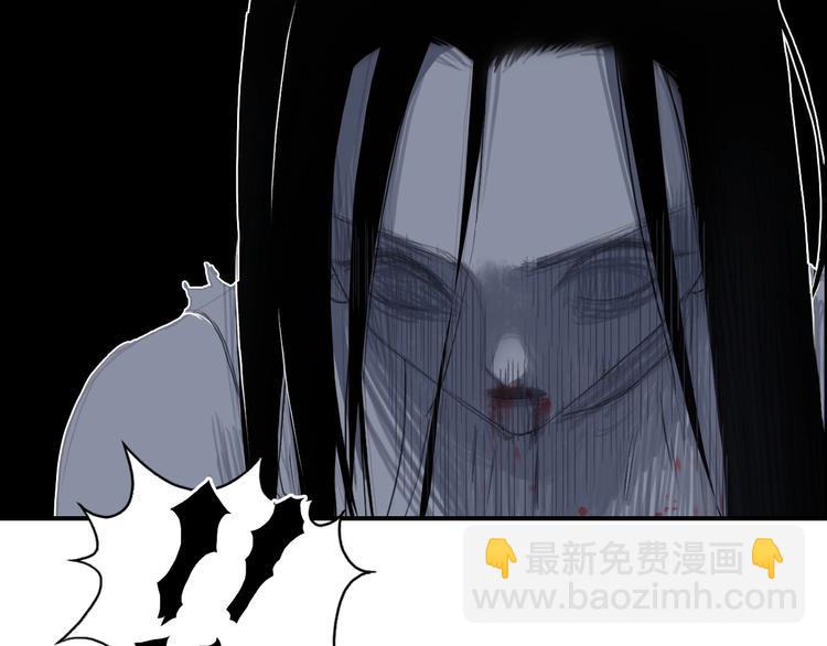 超能立方 - 第173話 你們不要再打啦🤼(3/4) - 6