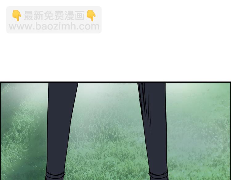 超能立方 - 第173話 你們不要再打啦🤼(4/4) - 4