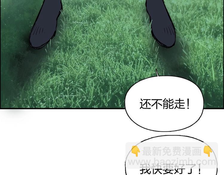 超能立方 - 第173話 你們不要再打啦🤼(4/4) - 5