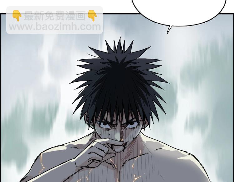 超能立方 - 第173話 你們不要再打啦🤼(4/4) - 6