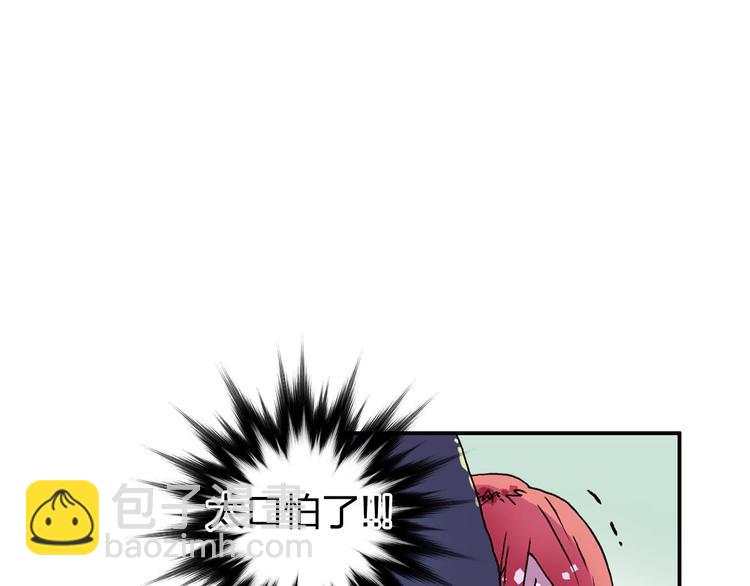 超能立方 - 第173話 你們不要再打啦🤼(4/4) - 5