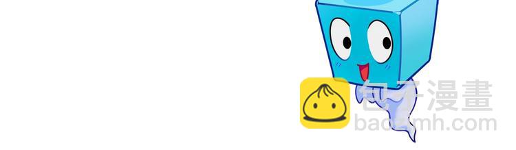 超能立方 - 第173話 你們不要再打啦🤼(4/4) - 1