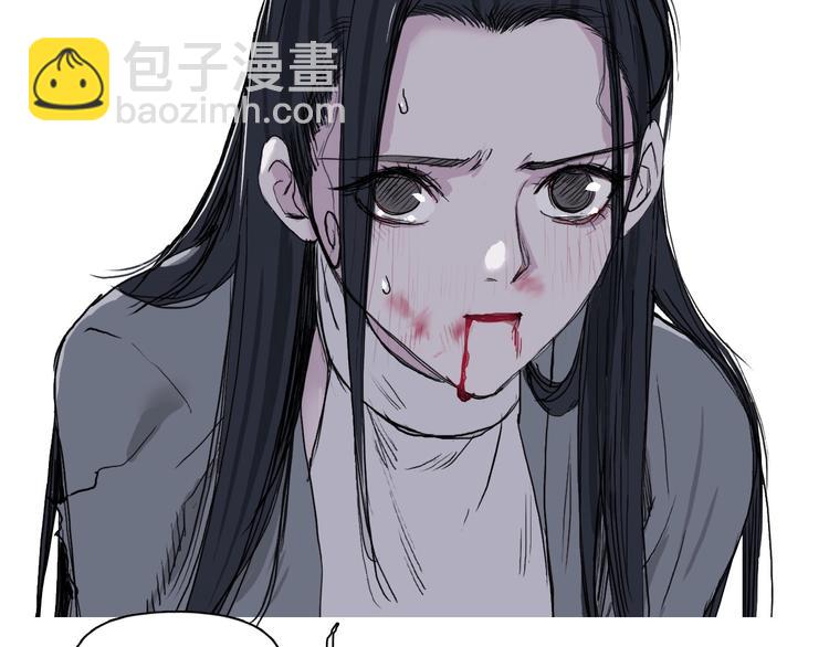 超能立方 - 第173話 你們不要再打啦🤼(4/4) - 3