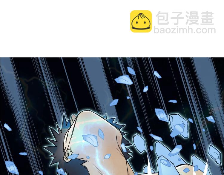 超能立方 - 第173話 你們不要再打啦🤼(4/4) - 6