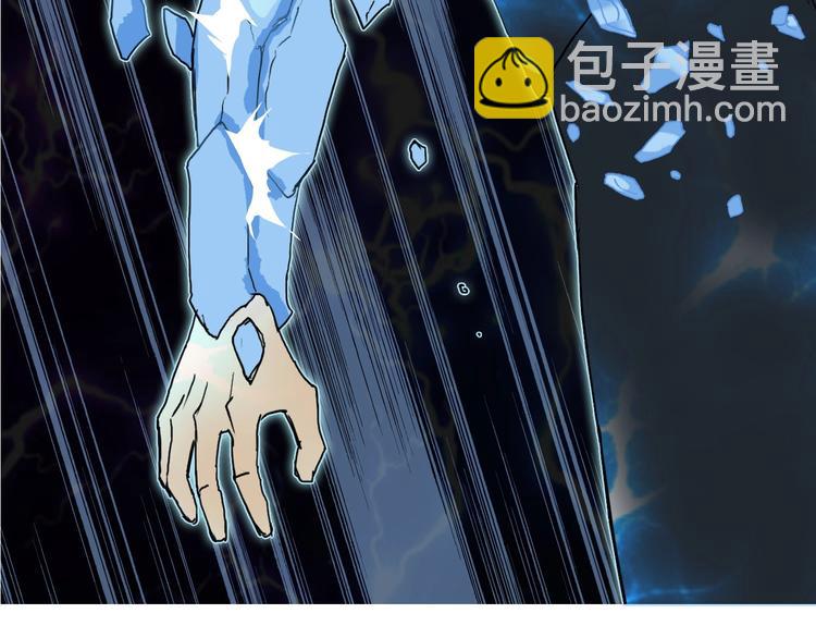 超能立方 - 第173話 你們不要再打啦🤼(4/4) - 2