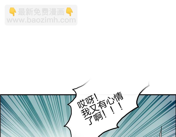 超能立方 - 第173話 你們不要再打啦🤼(4/4) - 3