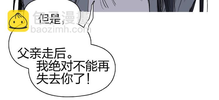 超能立方 - 第173話 你們不要再打啦🤼(1/4) - 7