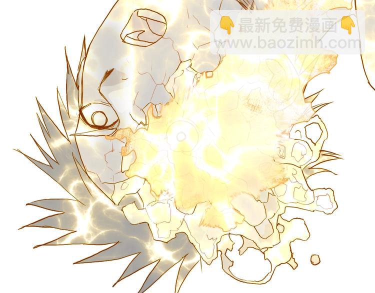 超能立方 - 第173話 你們不要再打啦🤼(2/4) - 5