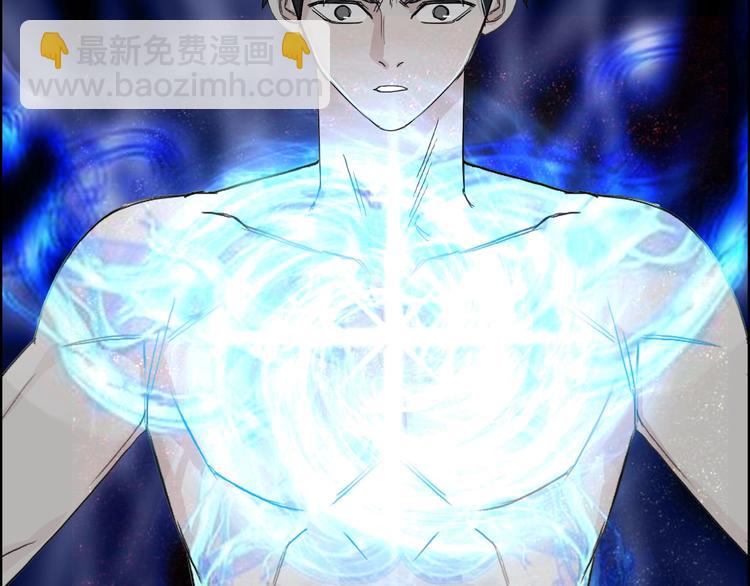 超能立方 - 第173話 你們不要再打啦🤼(2/4) - 7