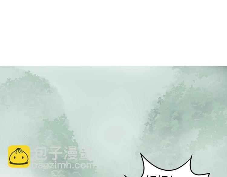 超能立方 - 第173話 你們不要再打啦🤼(2/4) - 7