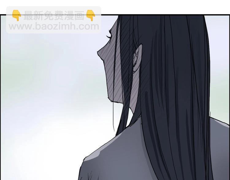 超能立方 - 第173話 你們不要再打啦🤼(2/4) - 3