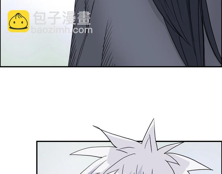 超能立方 - 第173話 你們不要再打啦🤼(2/4) - 4