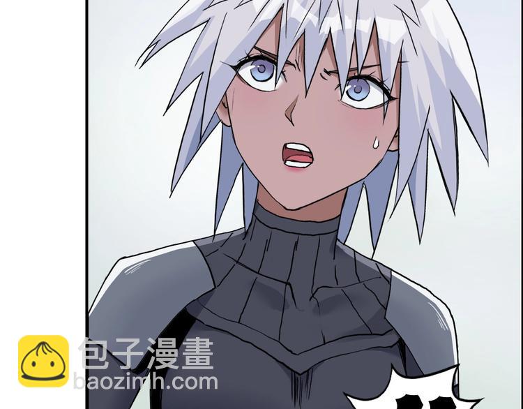 超能立方 - 第173話 你們不要再打啦🤼(2/4) - 5