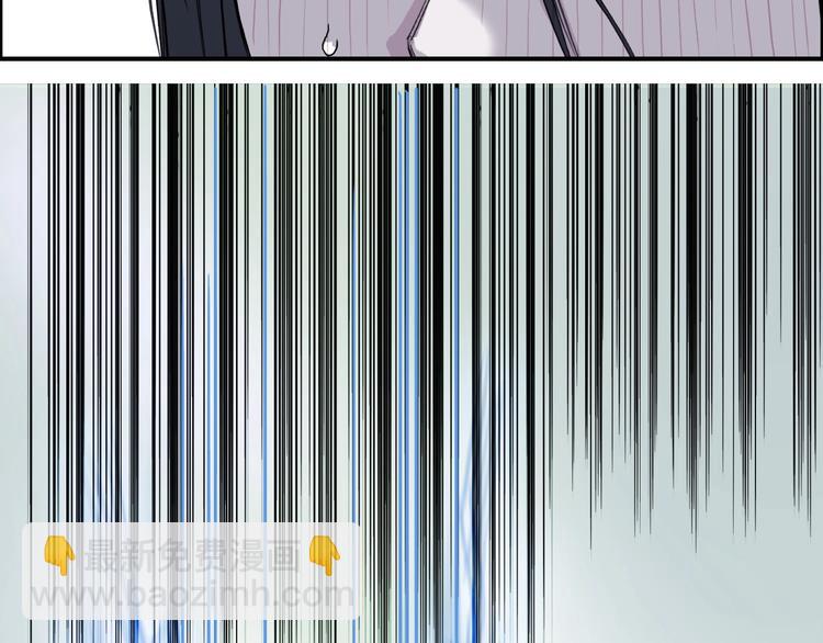 超能立方 - 第173話 你們不要再打啦🤼(2/4) - 1