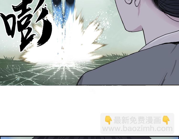 超能立方 - 第173話 你們不要再打啦🤼(2/4) - 3