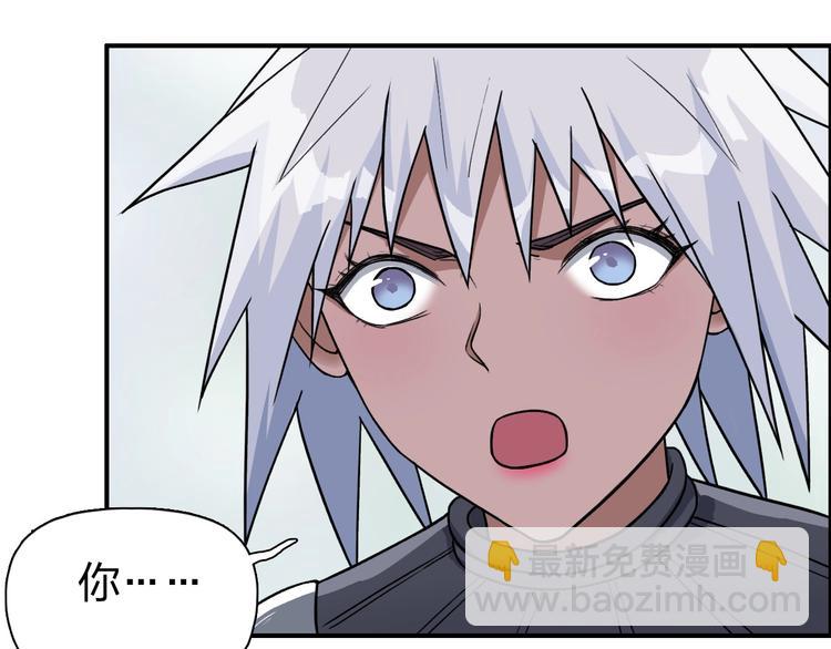 超能立方 - 第173話 你們不要再打啦🤼(2/4) - 5