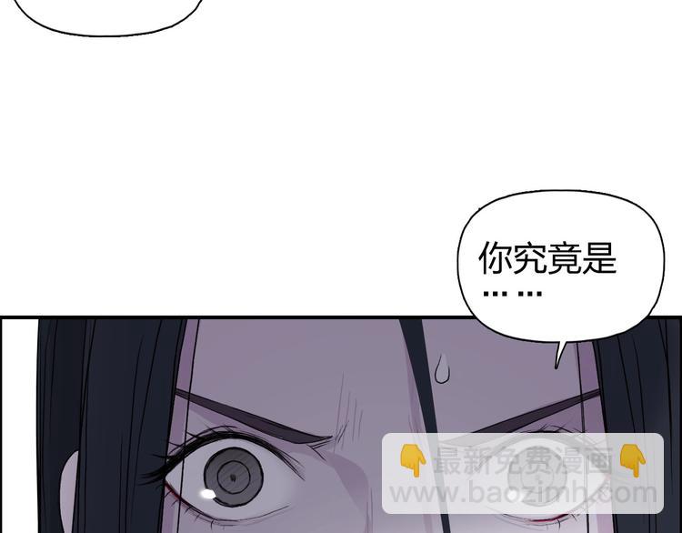 超能立方 - 第173話 你們不要再打啦🤼(2/4) - 6