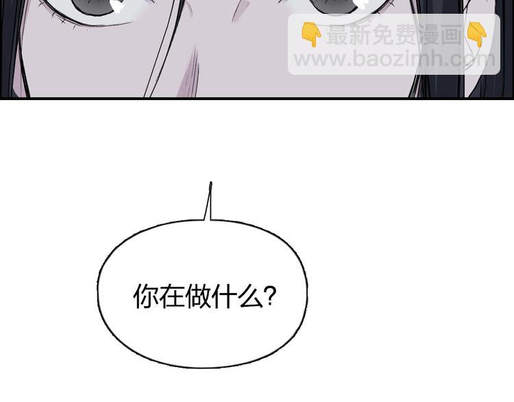 超能立方 - 第173話 你們不要再打啦🤼(2/4) - 3