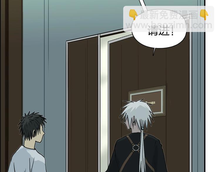 超能立方 - 第175話 是後浪啊! 🌊(3/4) - 3