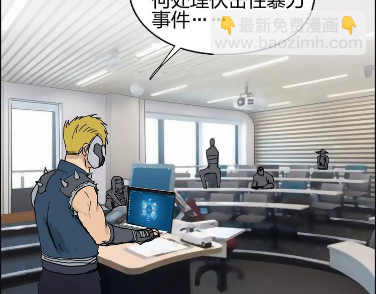 超能立方 - 第175話 是後浪啊! 🌊(3/4) - 5