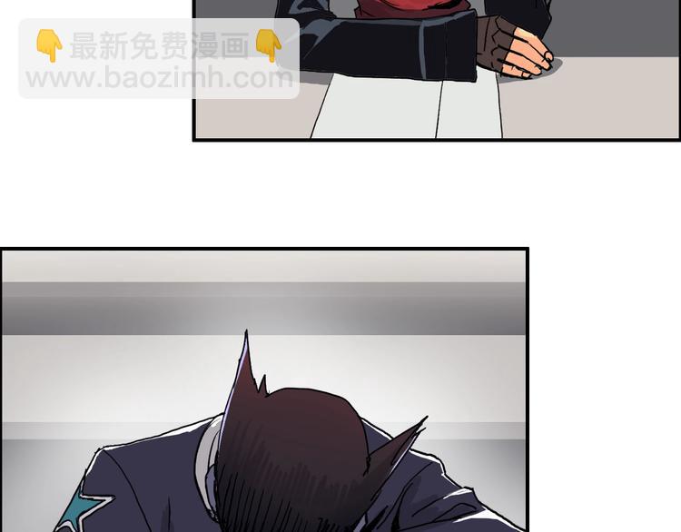 超能立方 - 第175話 是後浪啊! 🌊(3/4) - 5