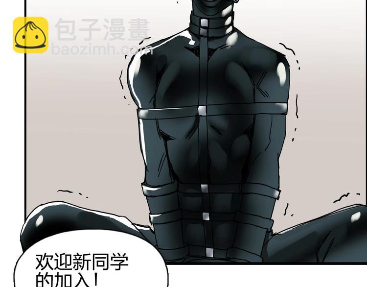 超能立方 - 第175話 是後浪啊! 🌊(3/4) - 7