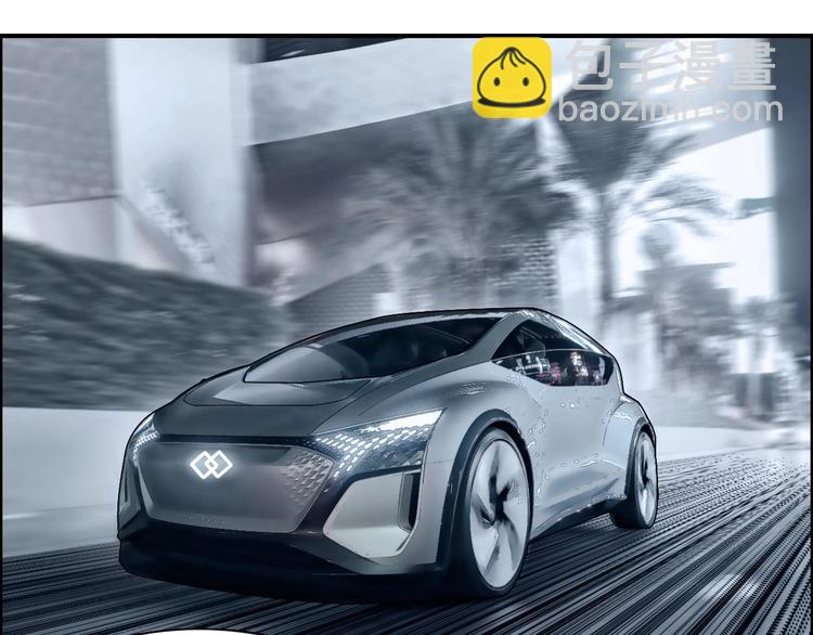 超能立方 - 第175話 是後浪啊! 🌊(1/4) - 4