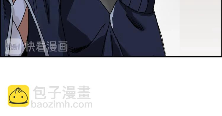 超能立方 - 第175話 是後浪啊! 🌊(3/4) - 7