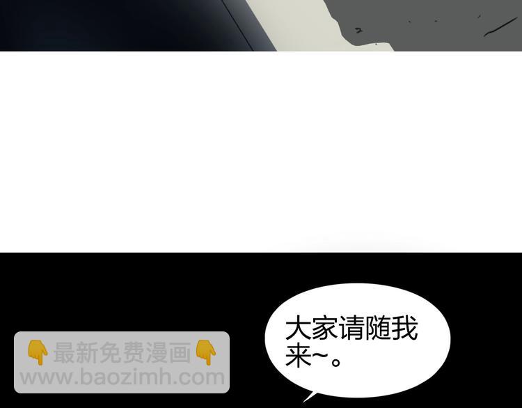 超能立方 - 第175話 是後浪啊! 🌊(3/4) - 2