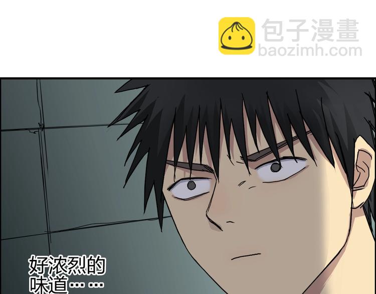 超能立方 - 第175話 是後浪啊! 🌊(3/4) - 5