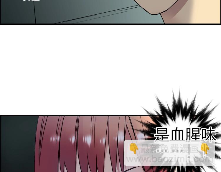 超能立方 - 第175話 是後浪啊! 🌊(3/4) - 6