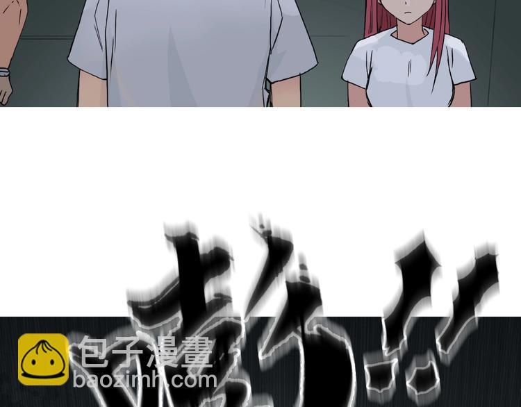 超能立方 - 第175話 是後浪啊! 🌊(4/4) - 7