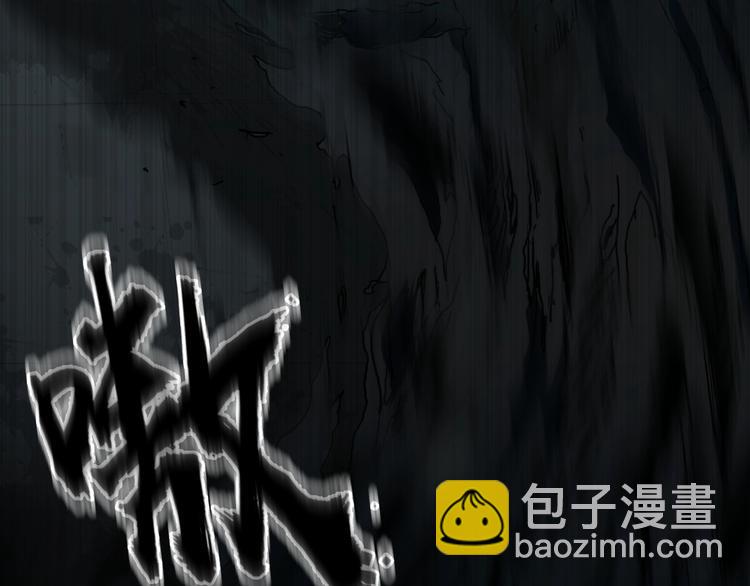 超能立方 - 第175話 是後浪啊! 🌊(4/4) - 1