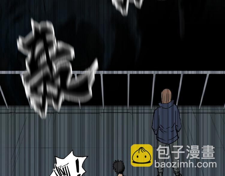 超能立方 - 第175話 是後浪啊! 🌊(4/4) - 6