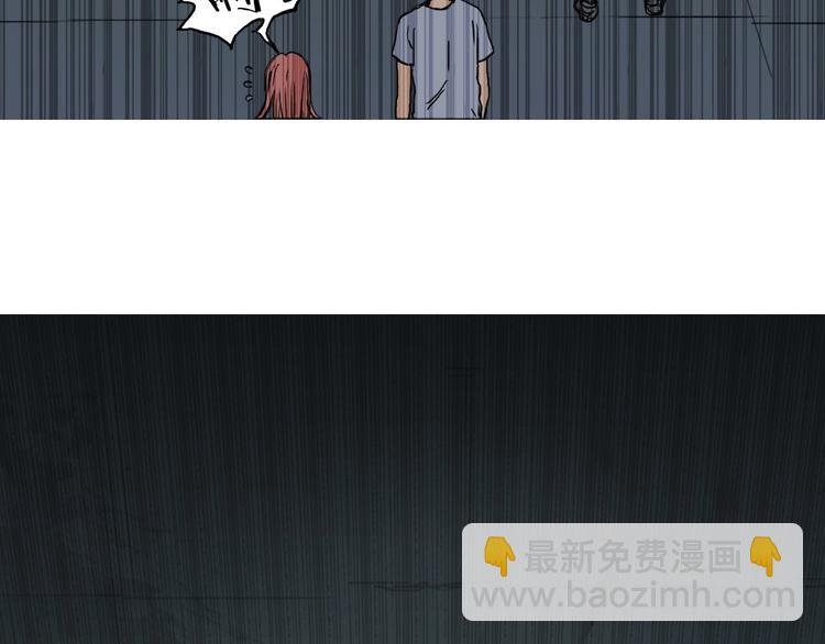 超能立方 - 第175話 是後浪啊! 🌊(4/4) - 7