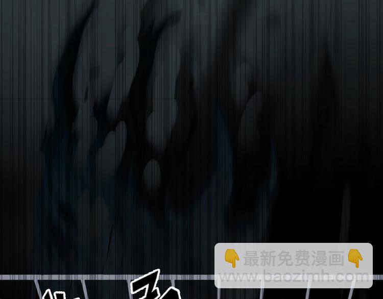 超能立方 - 第175話 是後浪啊! 🌊(4/4) - 1