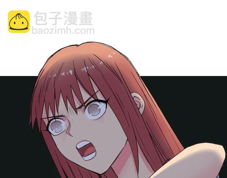 超能立方 - 第175話 是後浪啊! 🌊(4/4) - 3