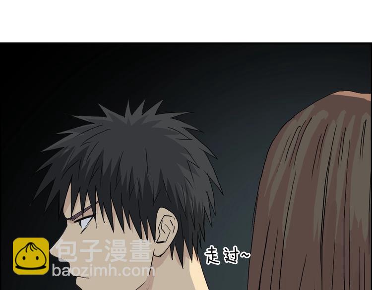 超能立方 - 第175話 是後浪啊! 🌊(4/4) - 5