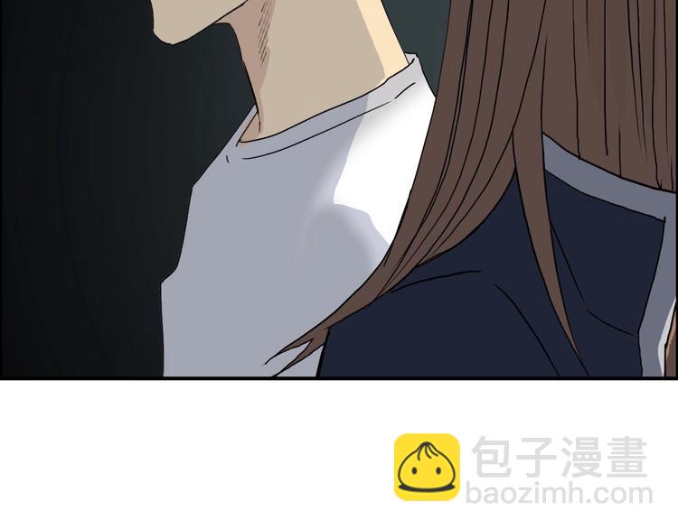 超能立方 - 第175話 是後浪啊! 🌊(4/4) - 6