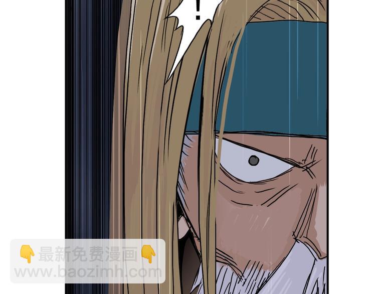 超能立方 - 第175話 是後浪啊! 🌊(4/4) - 1