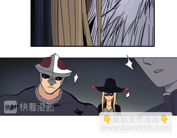 超能立方 - 第175話 是後浪啊! 🌊(4/4) - 2