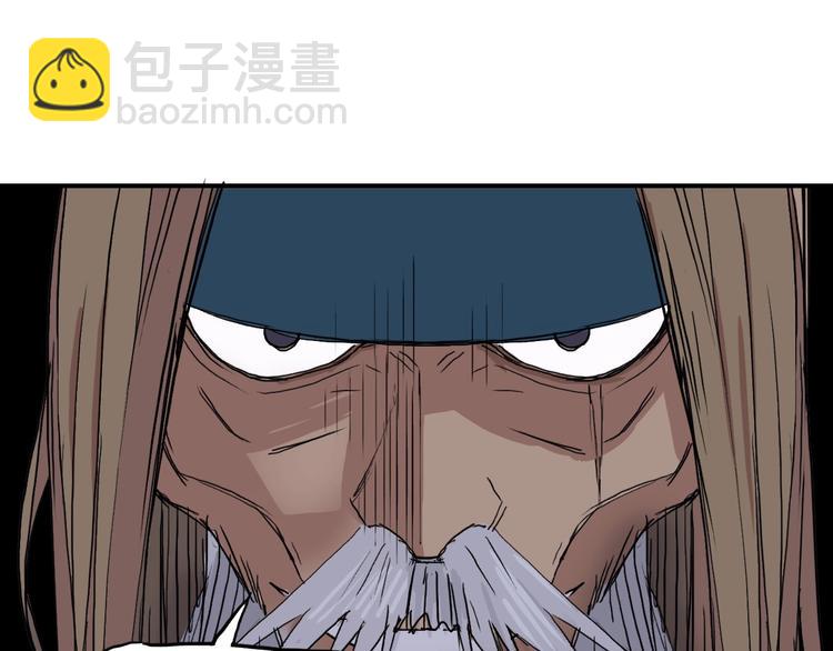 超能立方 - 第175話 是後浪啊! 🌊(4/4) - 3