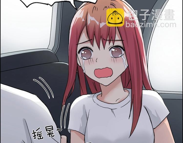 超能立方 - 第175話 是後浪啊! 🌊(4/4) - 7