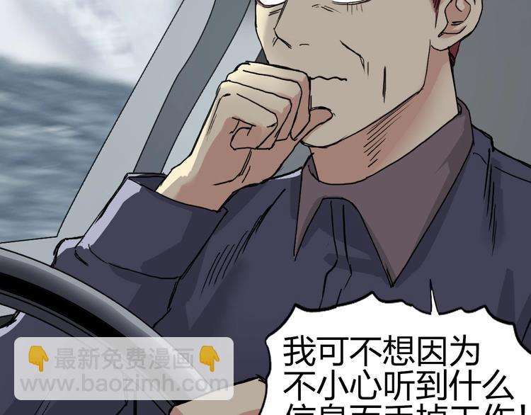 超能立方 - 第175話 是後浪啊! 🌊(1/4) - 7